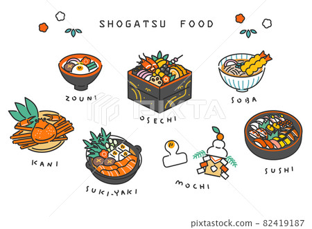 過年食物的插畫素材 82419187