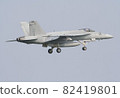 美國海軍 F/A-18E 超級大黃蜂戰鬥機轟炸機在空中飛翔 82419801