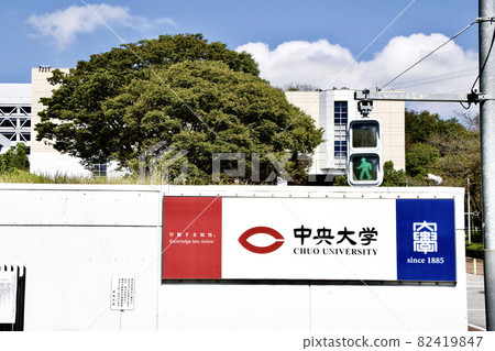 中央大學 82419847