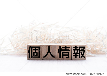 Image personal information Image personal information 82420974