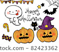 Halloween set 82423362