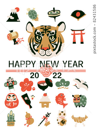 Tiger New Year's card 2022 82431586