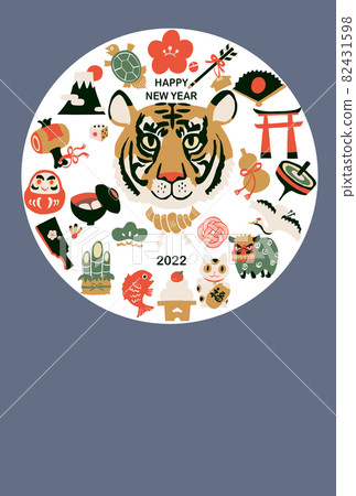老虎新年賀卡 2022 老虎新年賀卡 2022 82431598
