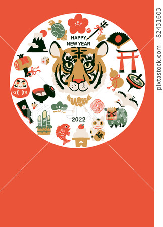 老虎新年賀卡 2022 老虎新年賀卡 2022 82431603
