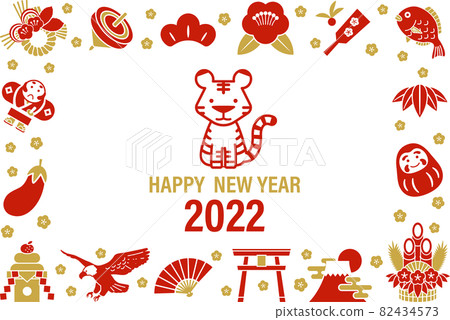 New Year's card with fashionable and cute tiger and silhouette illustration [2022] 82434573