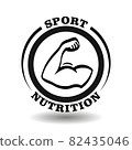 Creative round logo Sport Nutrition with muscle male arm icon, strong shoulder sign, athletic man hand pictogram for healthy meal symbol, sportive food label, organic dieting packaging 82435046