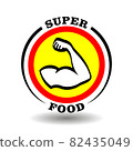 Creative round logo Super Food with muscle male arm icon, strong shoulder sign, athletic man hand pictogram for healthy meal symbol, sport nutrition label, organic dieting packaging 82435049