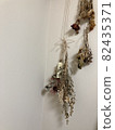 Dried flower 2 82435371