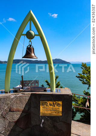 Angel Road Happiness Bell 82436387