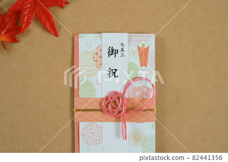 Shichigosan congratulatory money Shichigosan congratulatory money 82441356