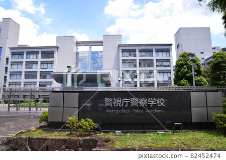 National Police Academy (Fuchu City) 82452474