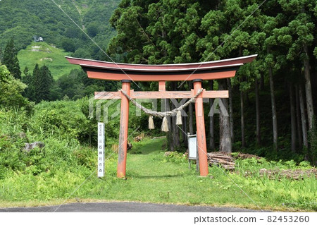 只見町三石神社 82453260