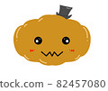 萬聖節南瓜 82457080