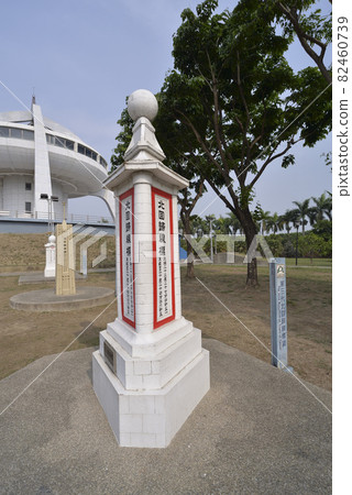 北回歸線的歷史性建築紀念碑 82460739