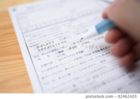 Coronavirus vaccination pre-examination slip, consent for new coronavirus vaccination, entry scene, presence or absence of underlying disease Coronavirus vaccination pre-examination slip, consent for new coronavirus vaccination, entry scene, presence or absence of underlying disease 82462420