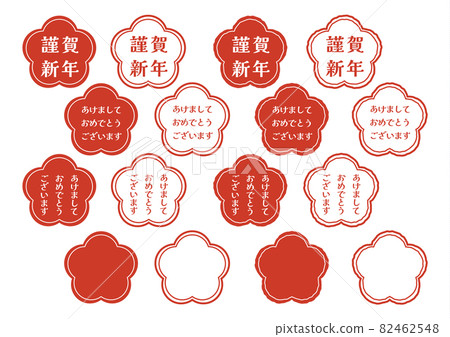 新年的問候07 新年的問候07 82462548