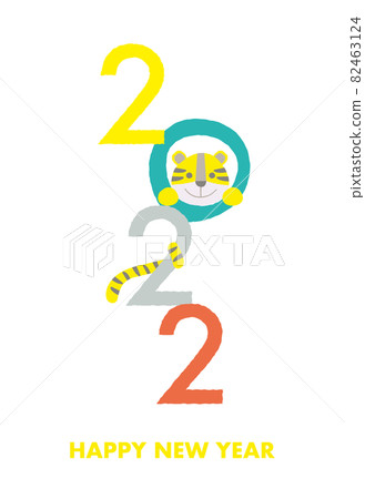 2022 New Year's card template / tail / cute / simple 82463124