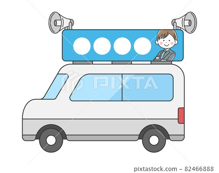 選舉車的插圖 選舉車的插圖 82466888