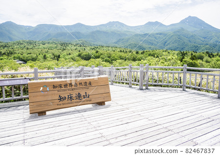 Shiretoko World Natural Heritage Shiretoko Mountain Range Sign Shiretoko World Natural Heritage Shiretoko Mountain Range Sign 82467837