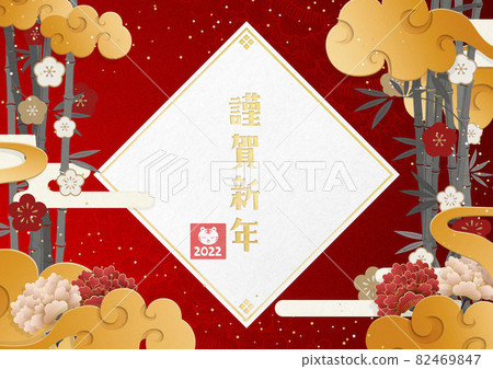 New Year's material-2022-Hiseki-Japanese paper-Cloud-Japanese pattern-Chinese style-Peony 82469847