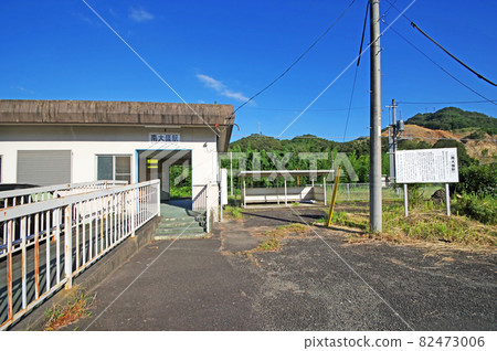 山口縣美因市JR西日本南大峰站 山口縣美因市JR西日本南大峰站 82473006