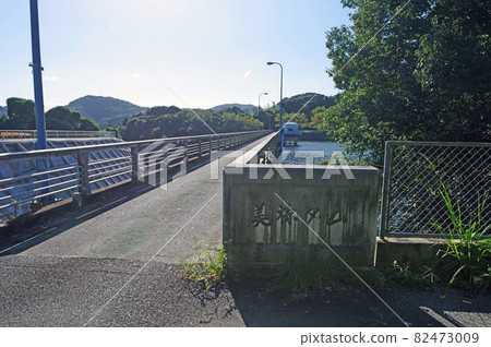 山口縣礦山市重力式混凝土壩礦山壩 山口縣礦山市重力式混凝土壩礦山壩 82473009