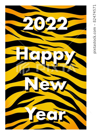虎紋新年賀卡 82474571