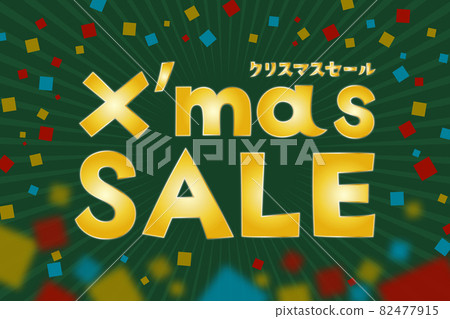 Illustration of X'mas SALE (Christmas sale) 82477915