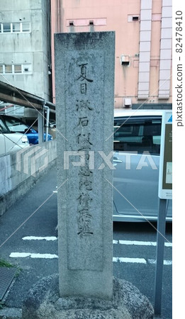 A stone monument on the site of the Fool Buddha An 82478410