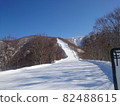 Nozawa Onsen Ski Resort Skyline 82488615