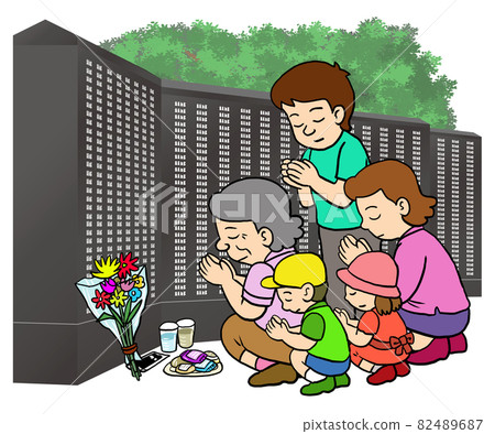 攜手共築和平基石的家庭 攜手共築和平基石的家庭 82489687