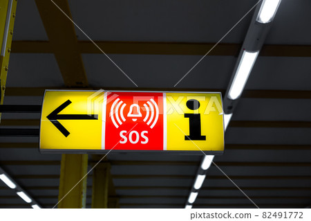 Exterior metro station. Emergency call button close up 82491772