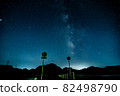 Milky Way, Imari City, Saga Prefecture 82498790