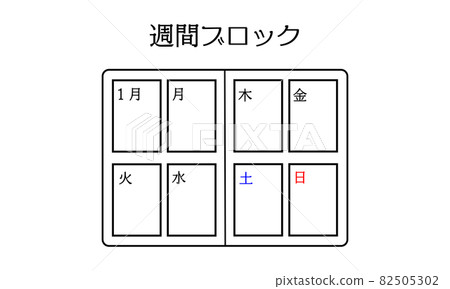Notebook type weekly block 82505302