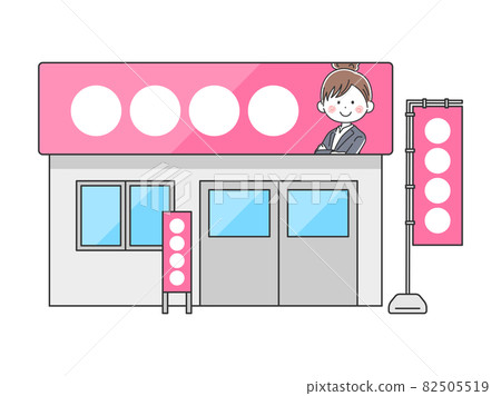 候選人選舉辦公室的插圖 候選人選舉辦公室的插圖 82505519