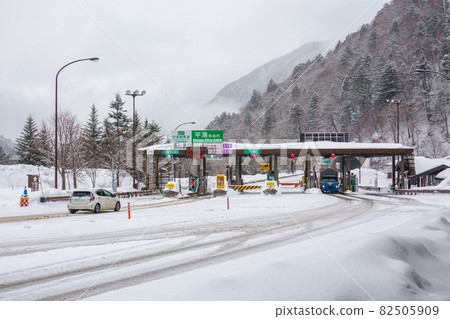 Hirayu Toll Gate (winter) Hirayu Toll Gate (winter) 82505909