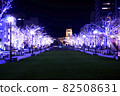 Minato Odori Park 82508631