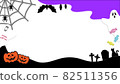 Happy Halloween lively frame (transparent background) 82511356
