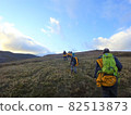 Scenery on a Shackleton hike 82513873