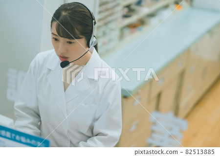 網上藥店服務 82513885