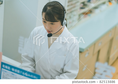Online pharmacy service Online pharmacy service 82513886