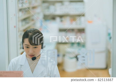 Online pharmacy service Online pharmacy service 82513887
