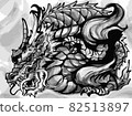 Ink painting of the dragon god Ink painting of the dragon god 82513897