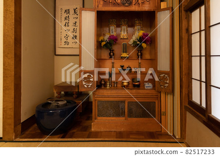 Altar 82517233