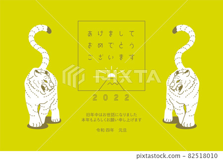 新年賀卡 2022 虎年 [B-03] 橫式明信片尺寸 82518010