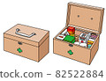 First aid kit 82522884