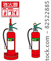 Fire extinguisher 82522885