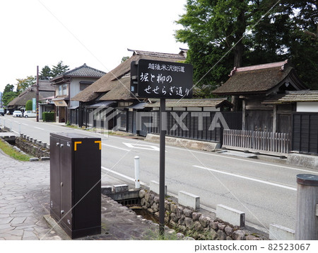 Exterior of Watanabe House [Sekikawa Village, Niigata Prefecture] 82523067