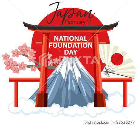 Japan National Foundation Day banner with Mount Fuji and Torii Gate 82526277