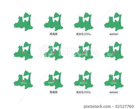 青森插圖集-12 種-gr 82527760